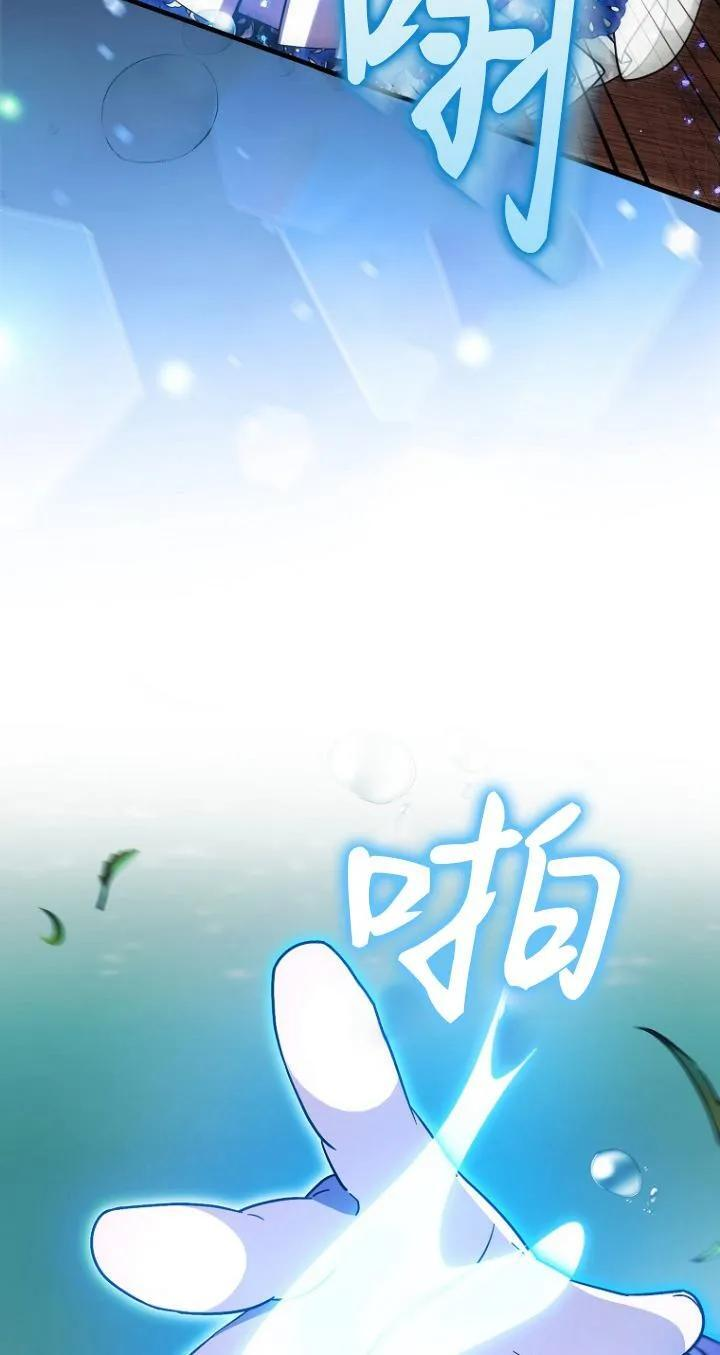 第19话 第6页