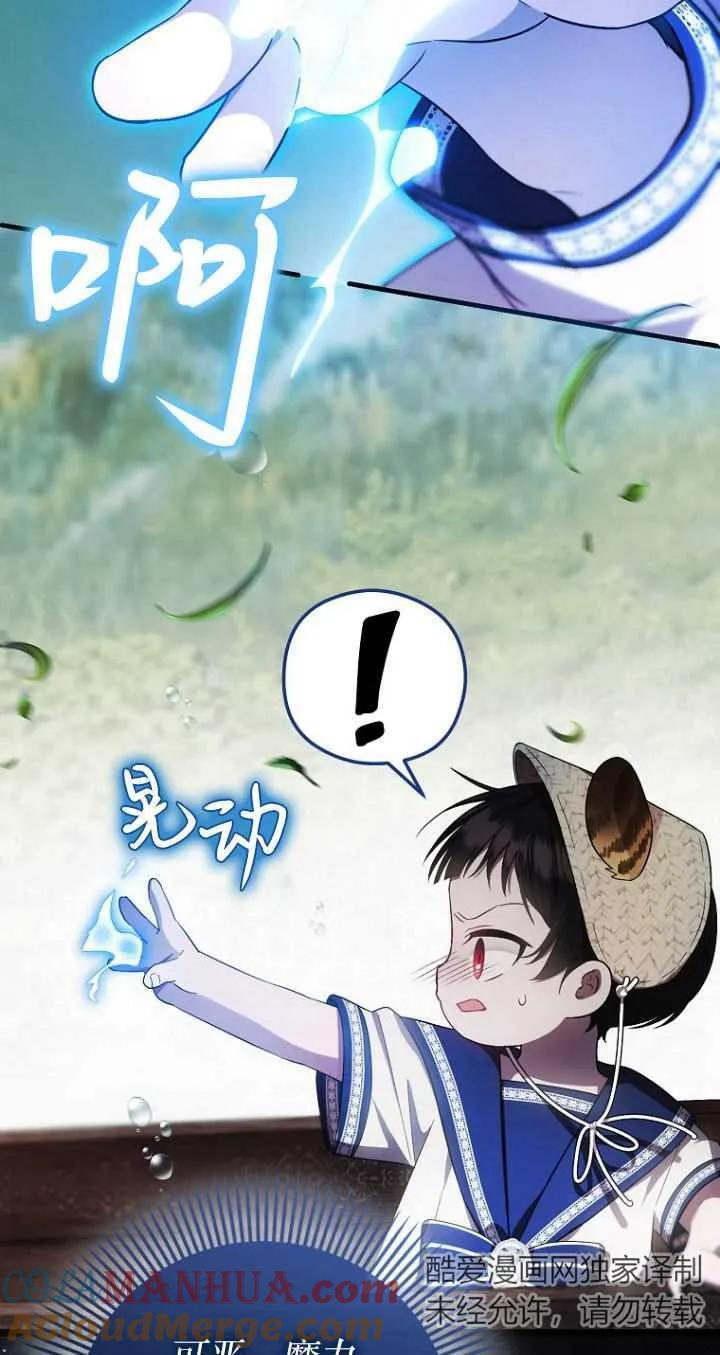 第19话 第7页