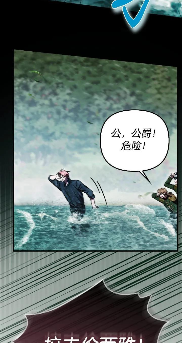 第19话 第11页