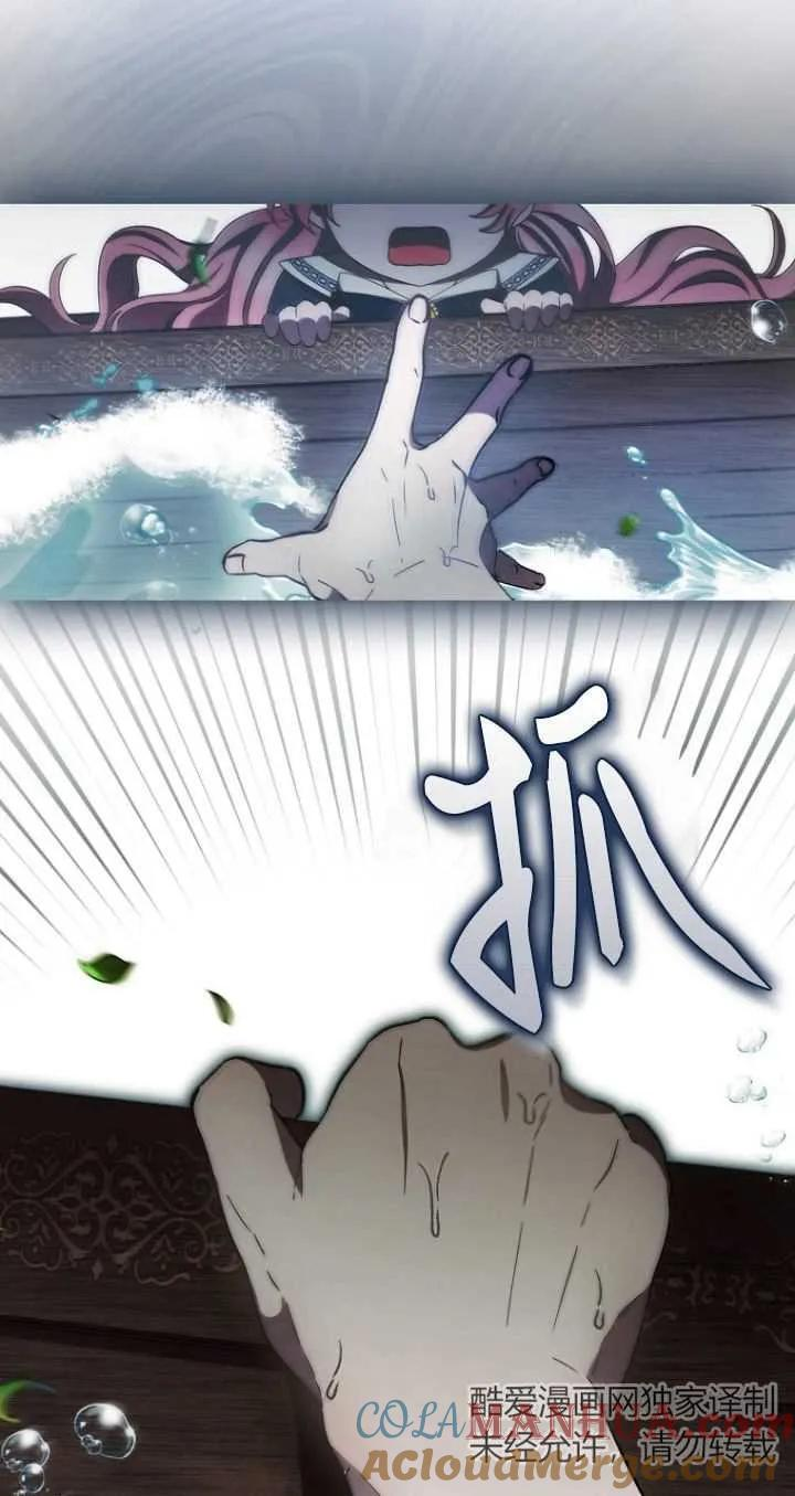 第19话 第13页