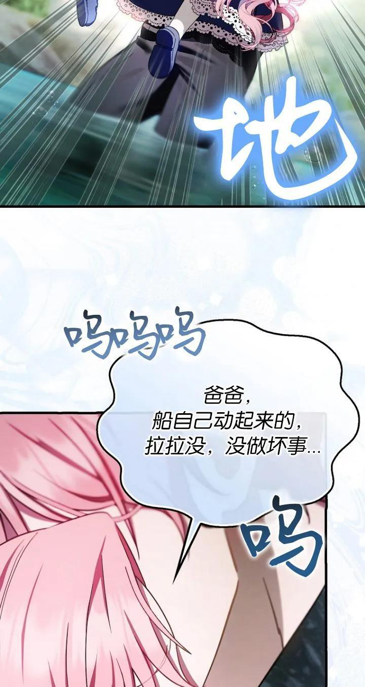 第19话 第15页