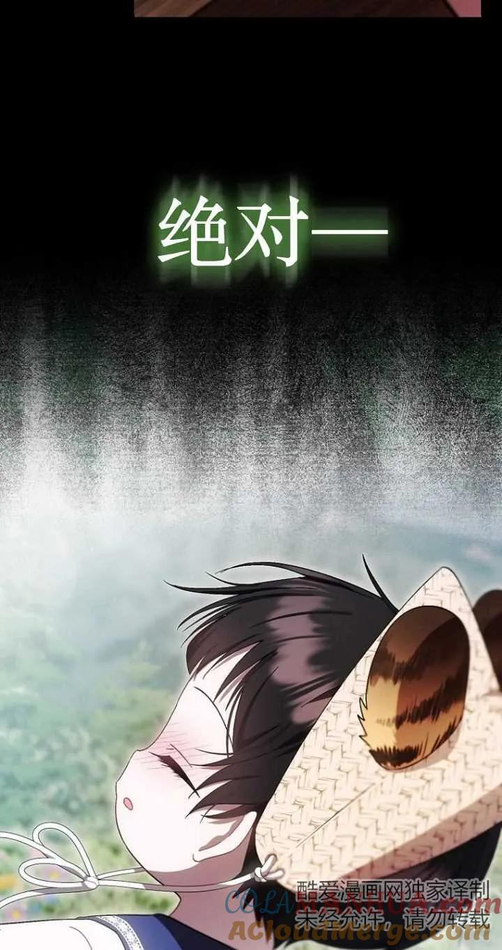 第19话 第22页