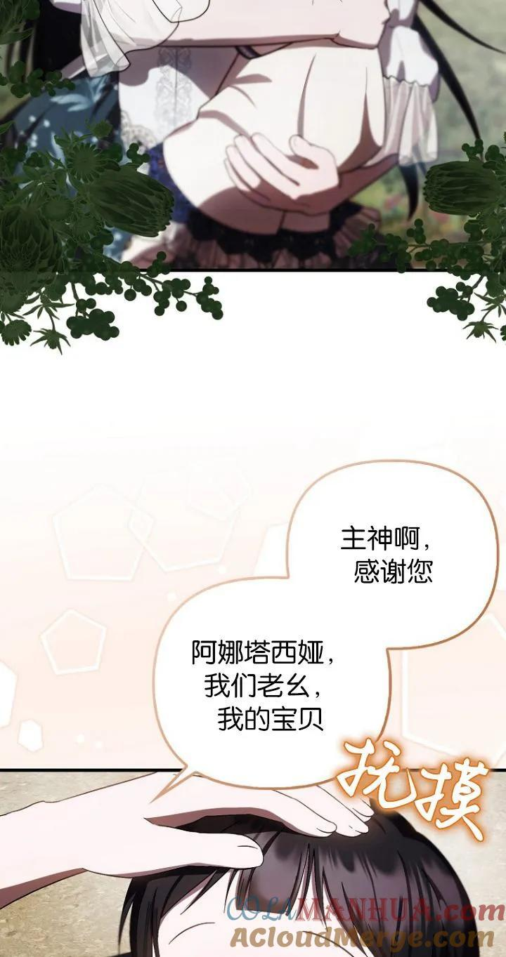 第19话 第28页