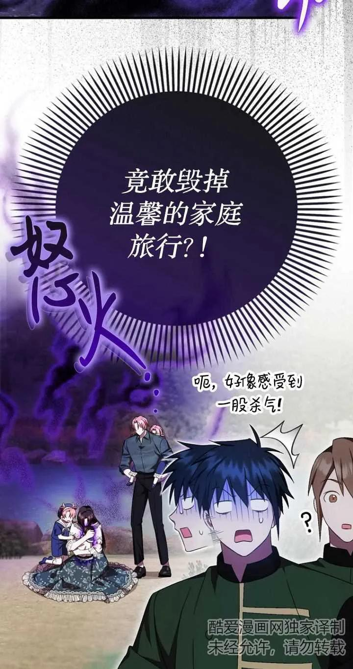 第19话 第32页