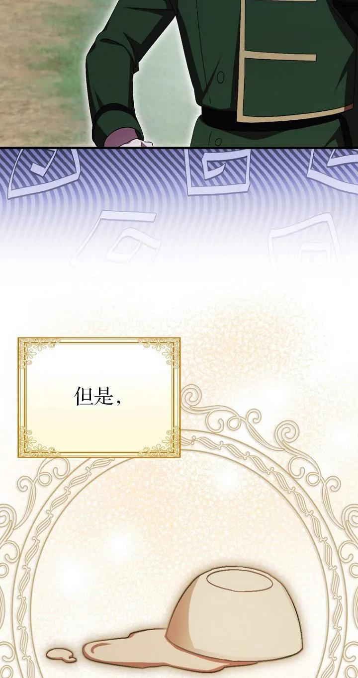 第19话 第33页