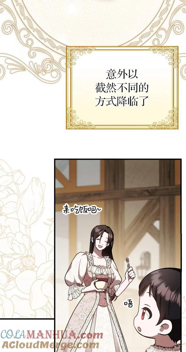 第19话 第34页