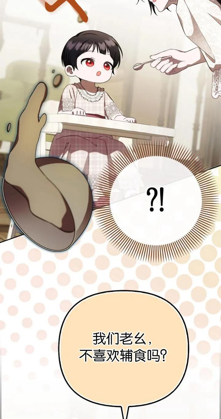 第19话 第36页