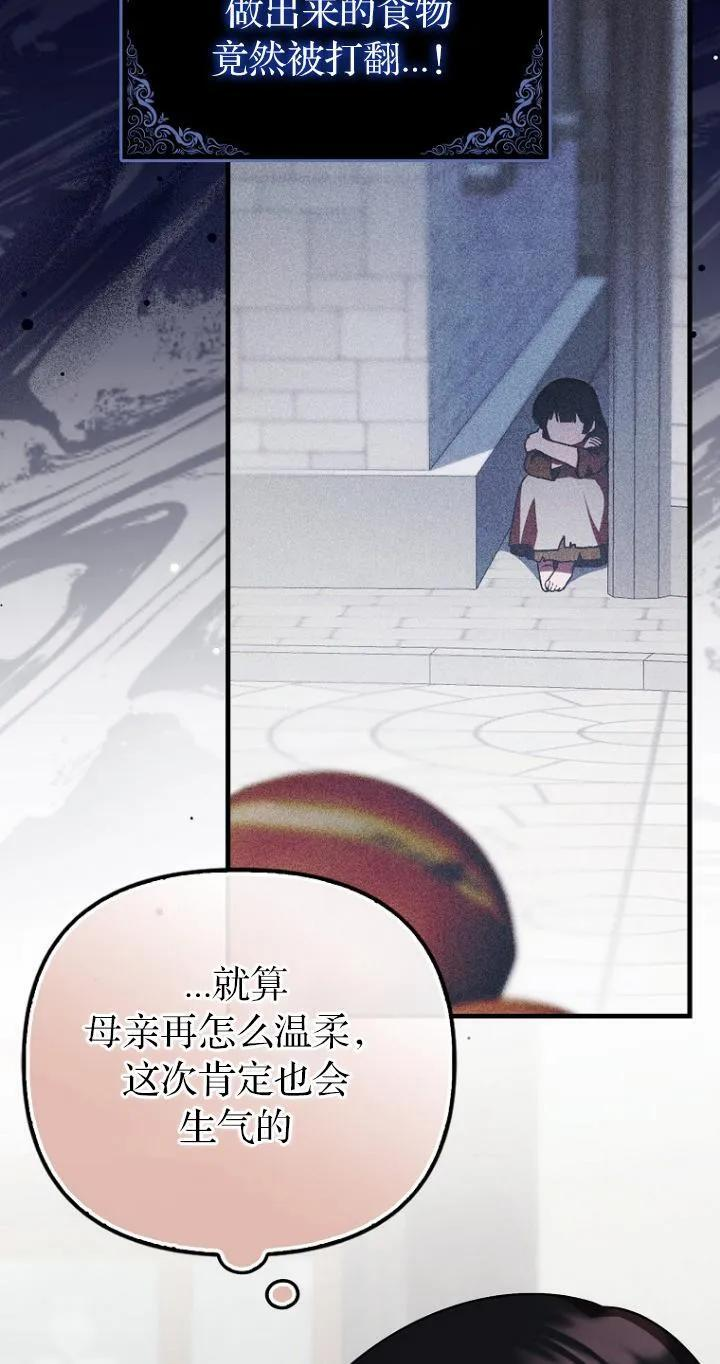 第19话 第39页