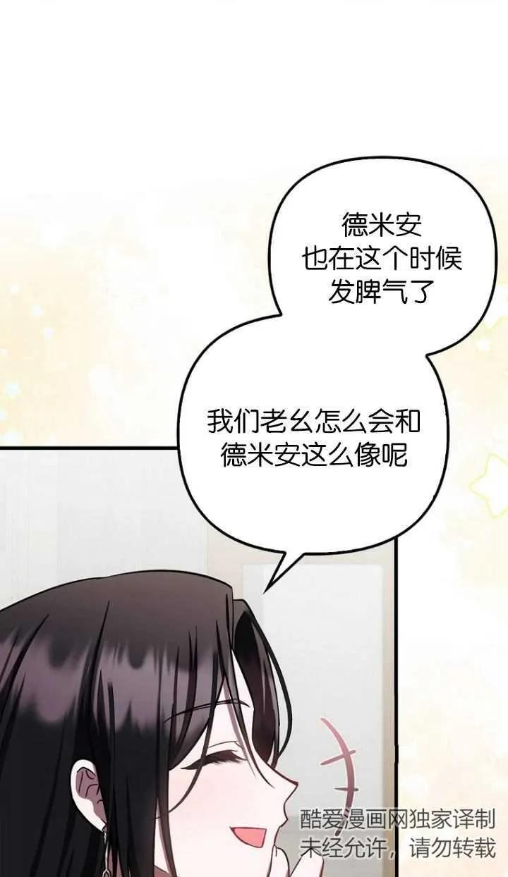 第19话 第44页