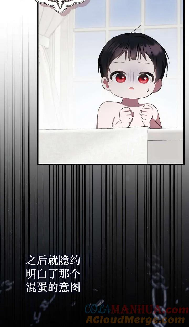 第19话 第58页