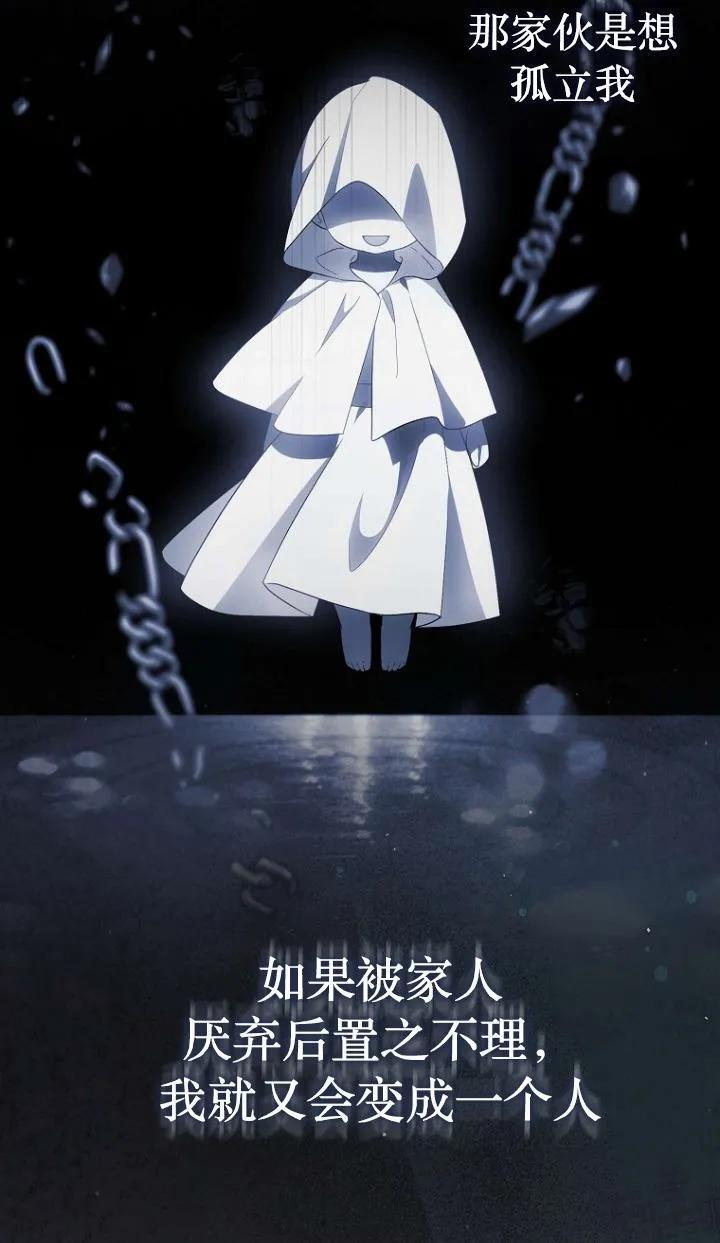 第19话 第59页