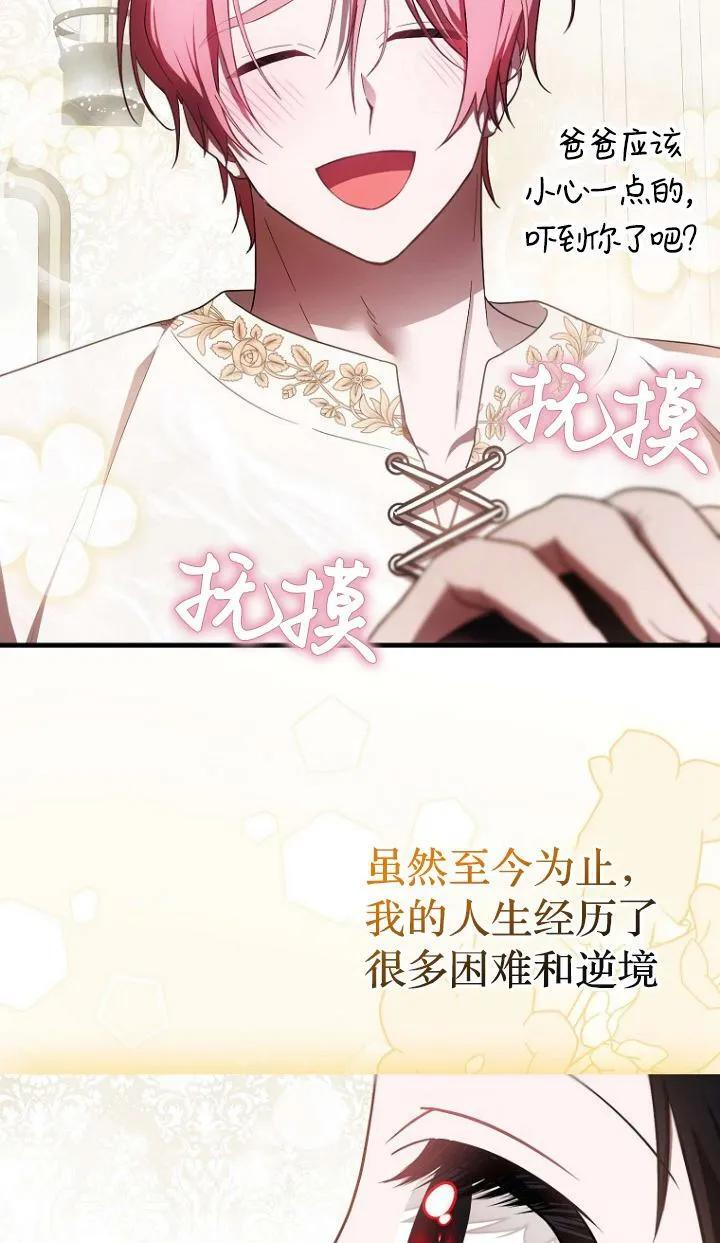 第19话 第62页