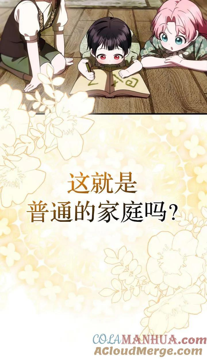 第19话 第64页