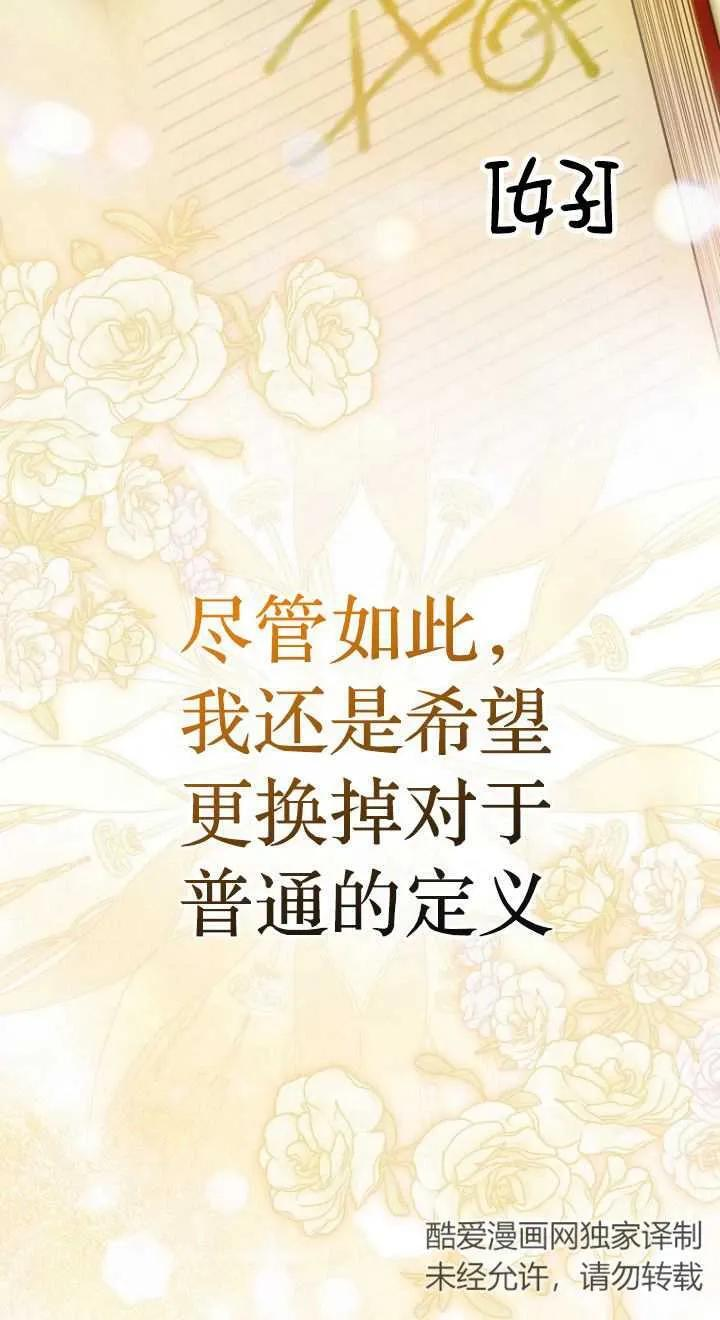 第19话 第68页