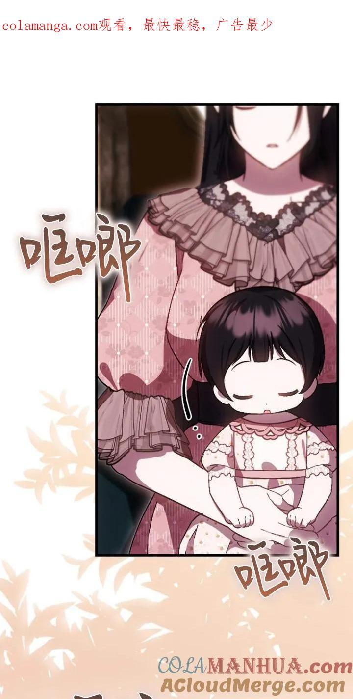第19话 第70页