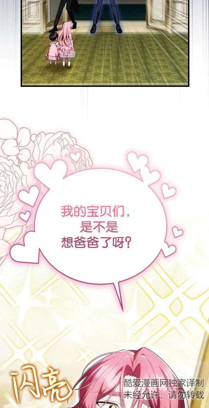 第21话 第14页