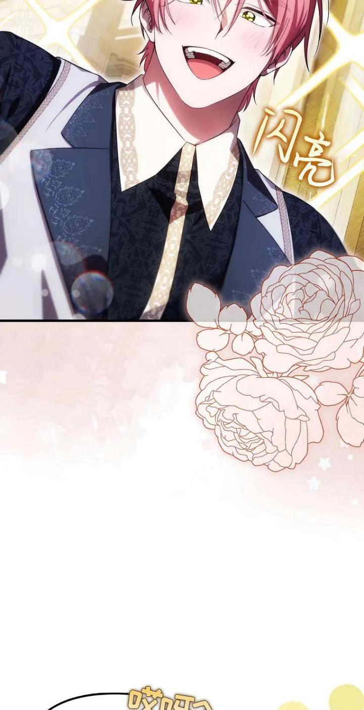 第21话 第15页