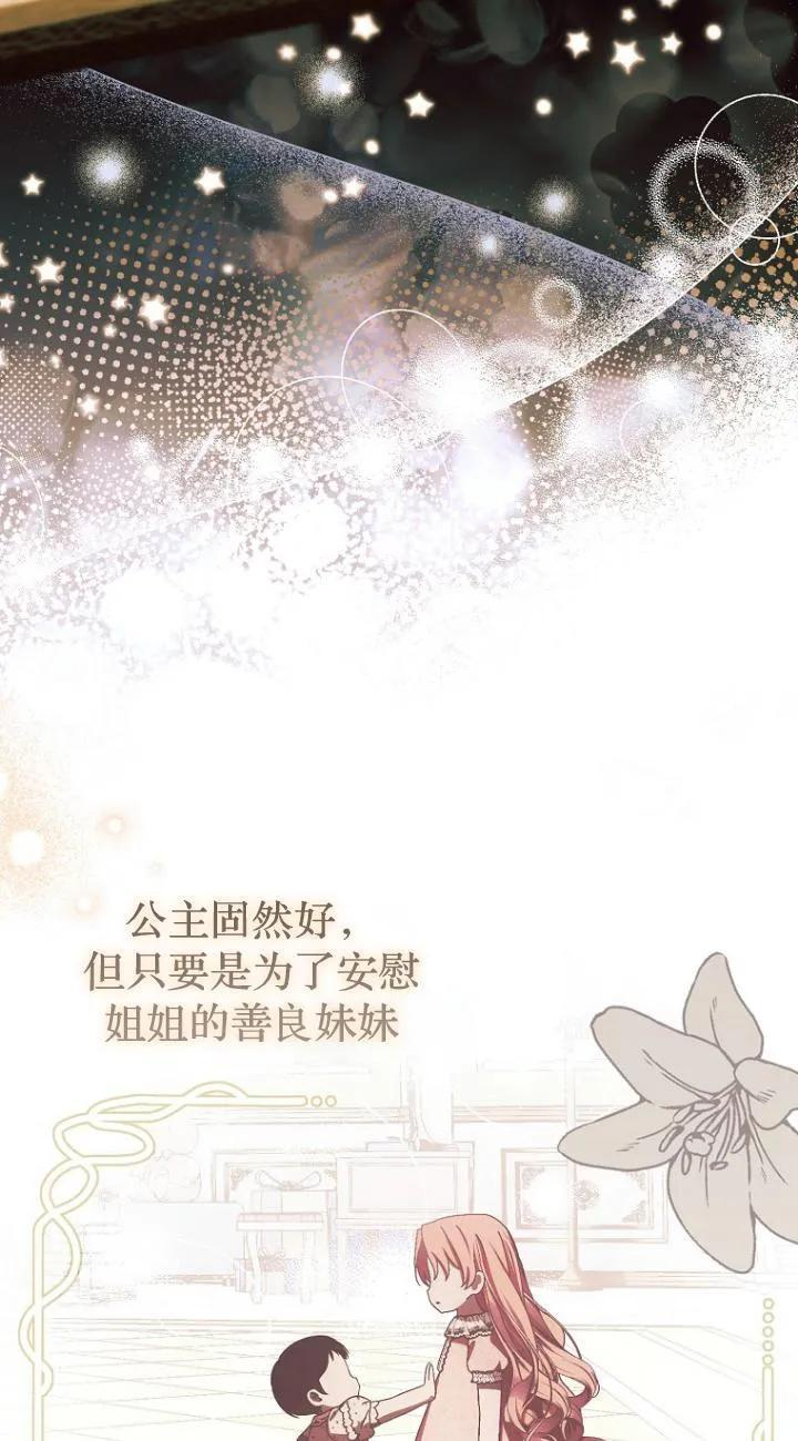 第22话 第14页