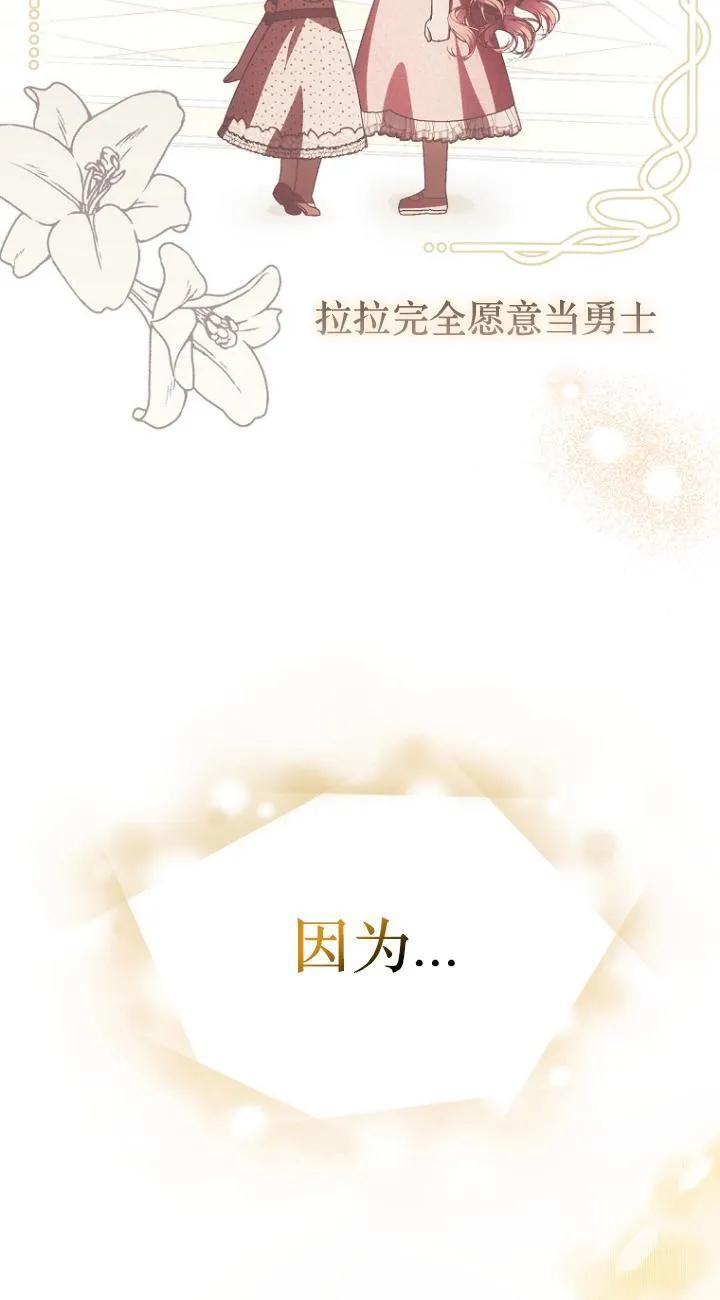 第22话 第15页