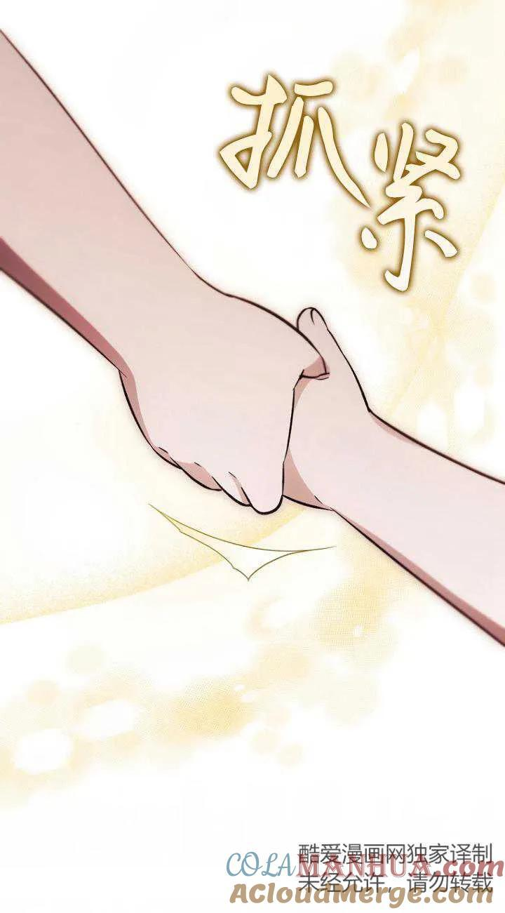 第22话 第16页
