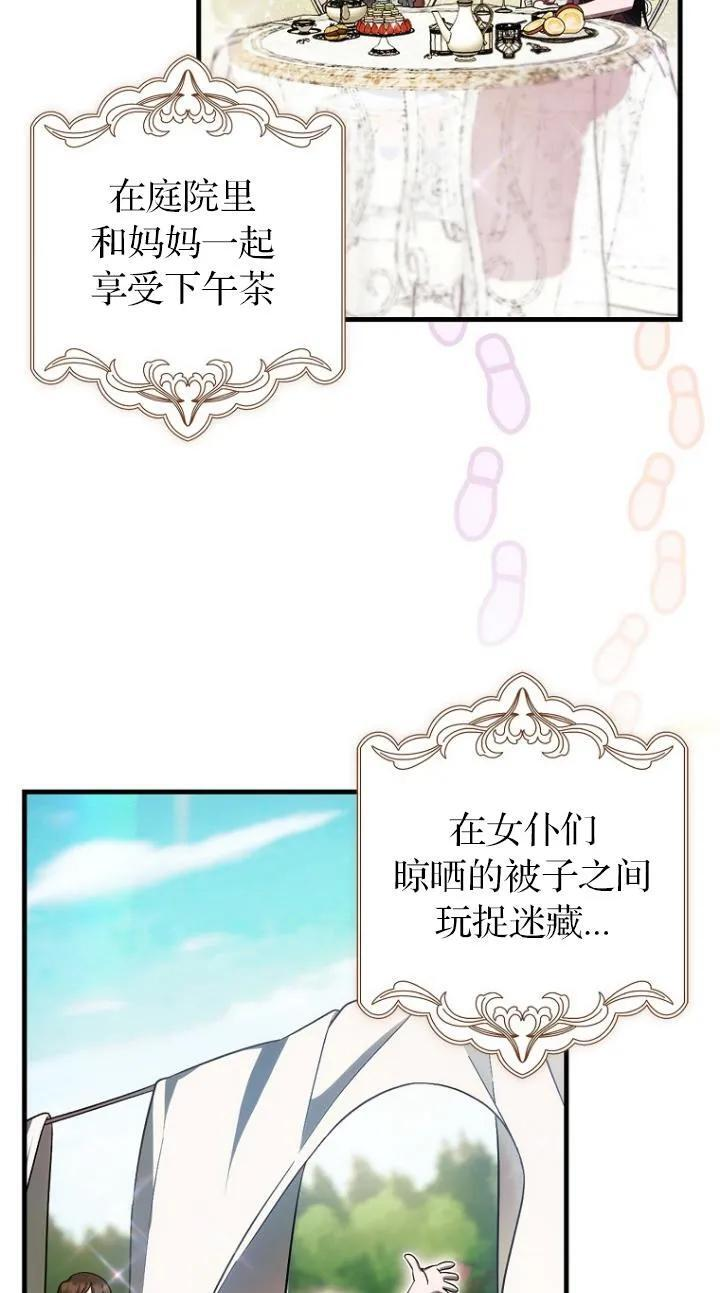 第22话 第23页
