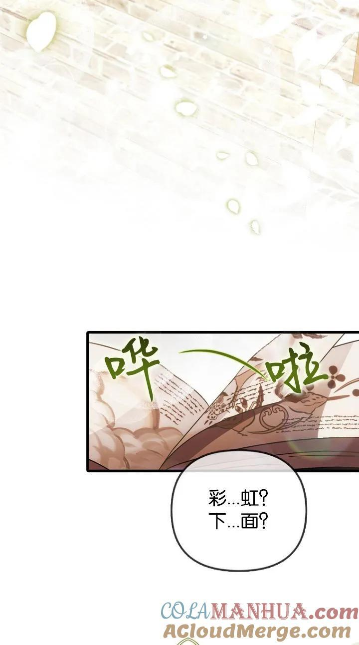 第22话 第25页