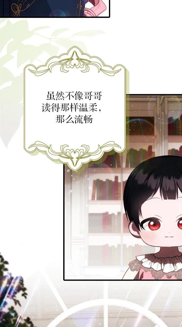 第22话 第27页