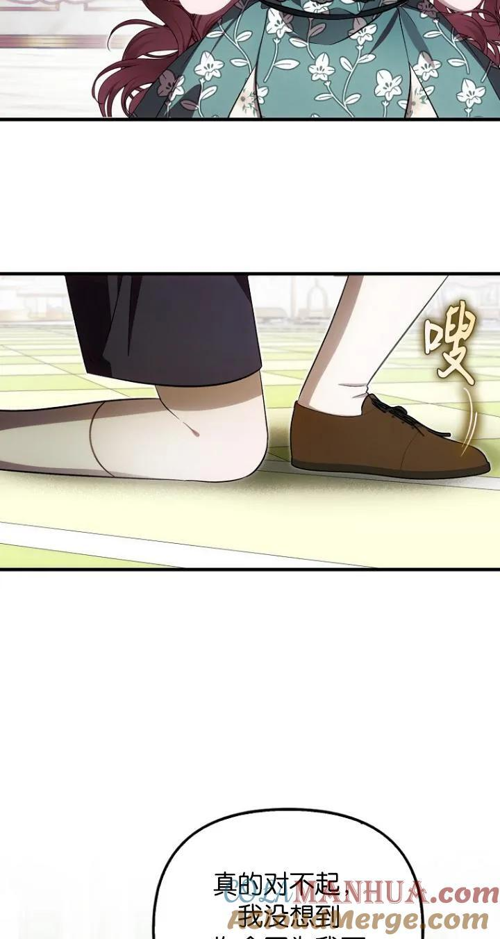 第24话 第10页