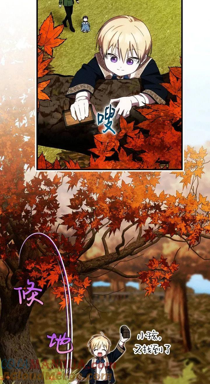 第26话 第4页