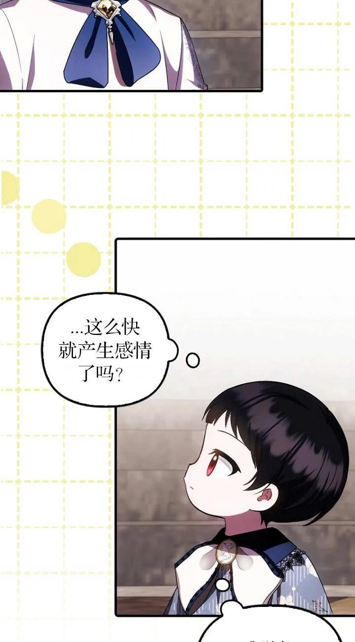 第26话 第39页