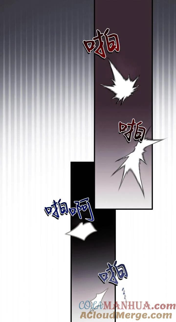 第26话 第55页