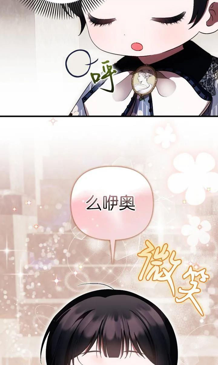 第27话 第12页