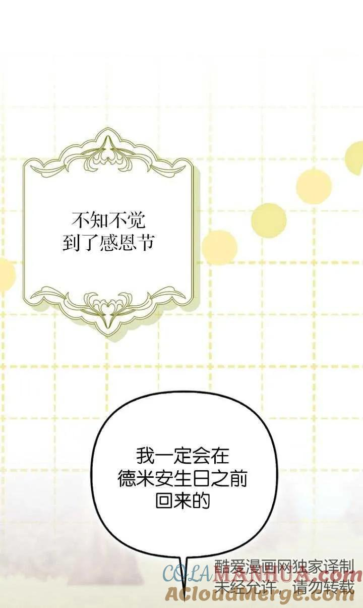 第27话 第22页