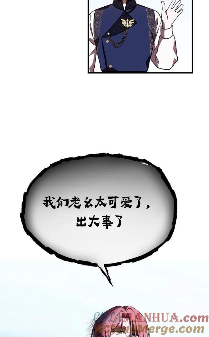第27话 第34页