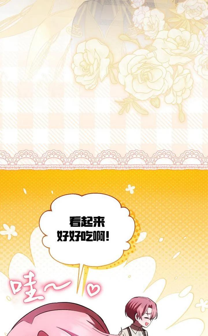 第27话 第42页