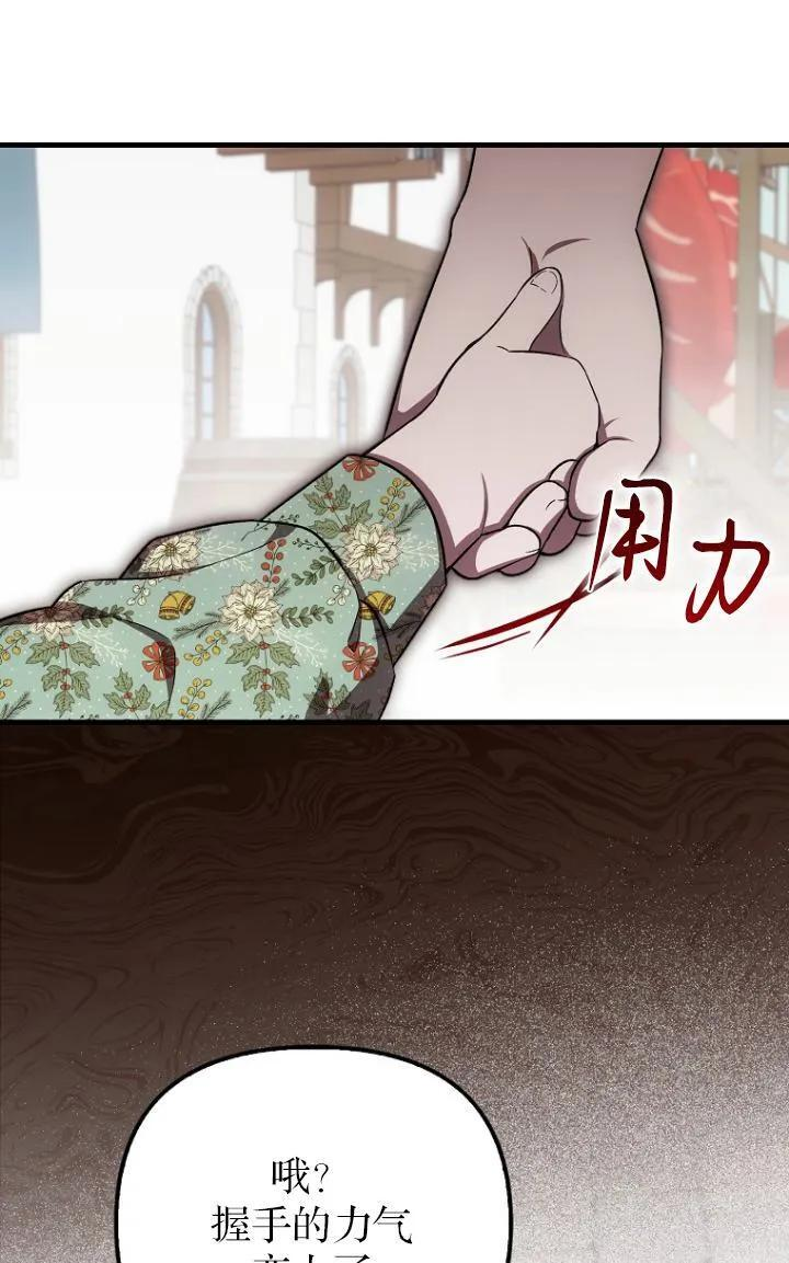 第27话 第62页