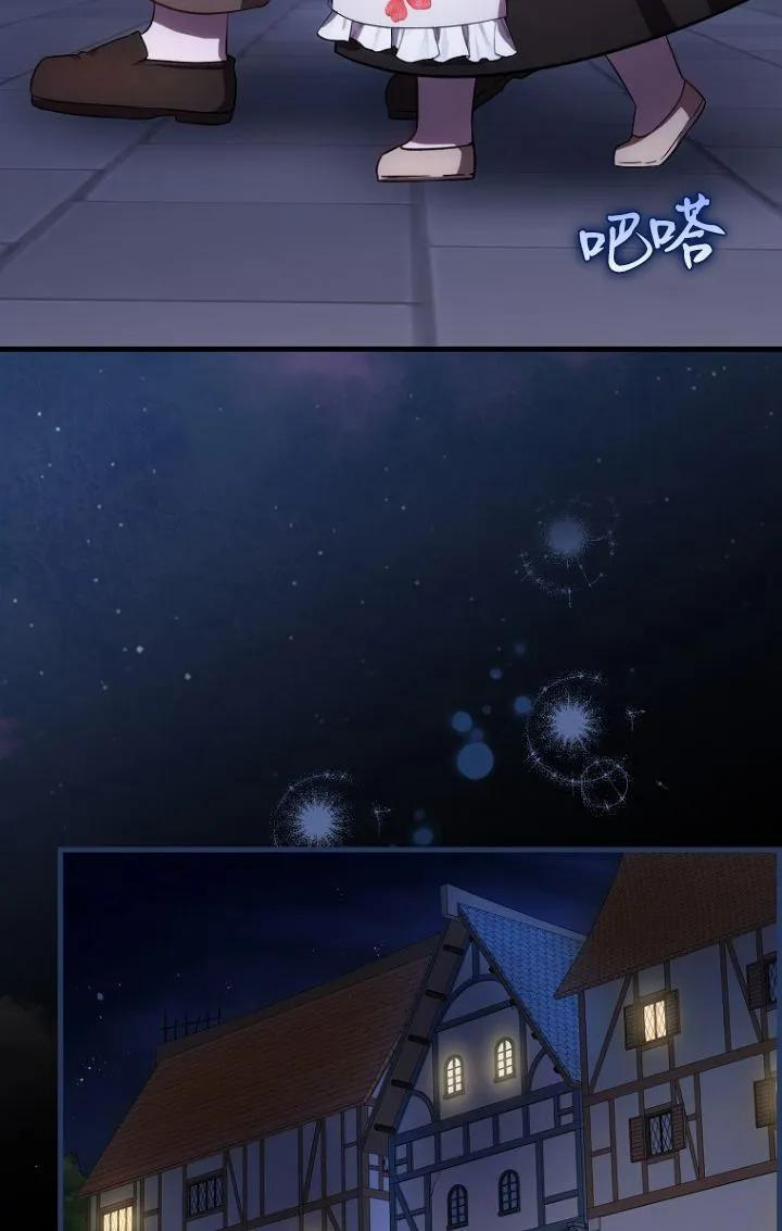 第27话 第83页