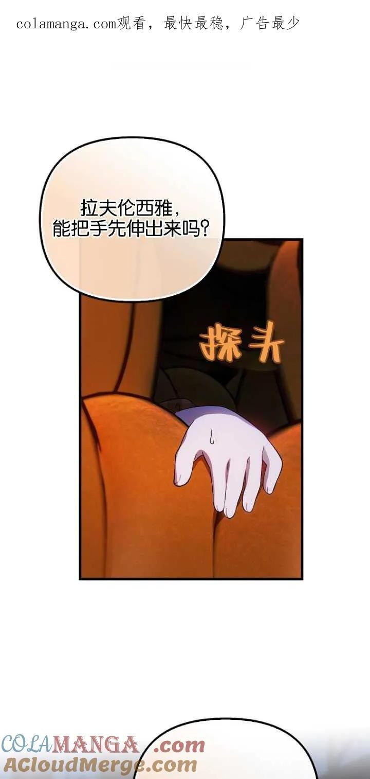 第29话 第1页