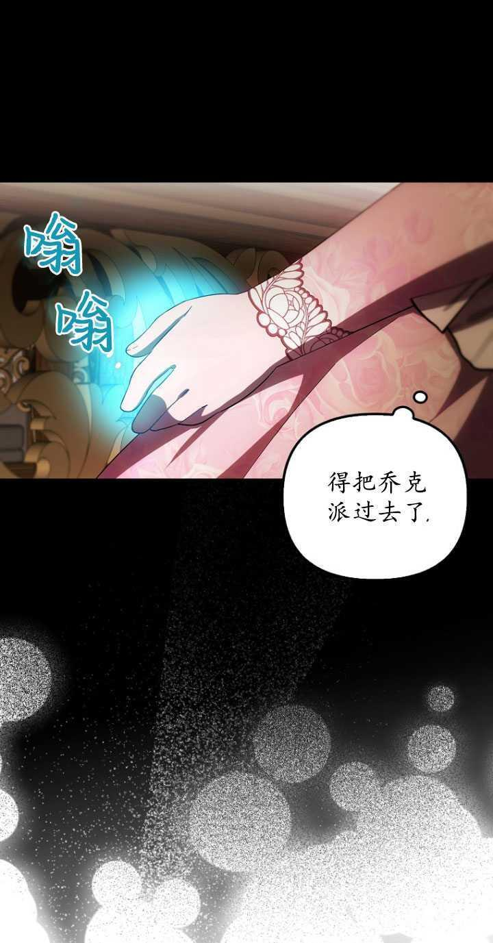 第31话 第2页