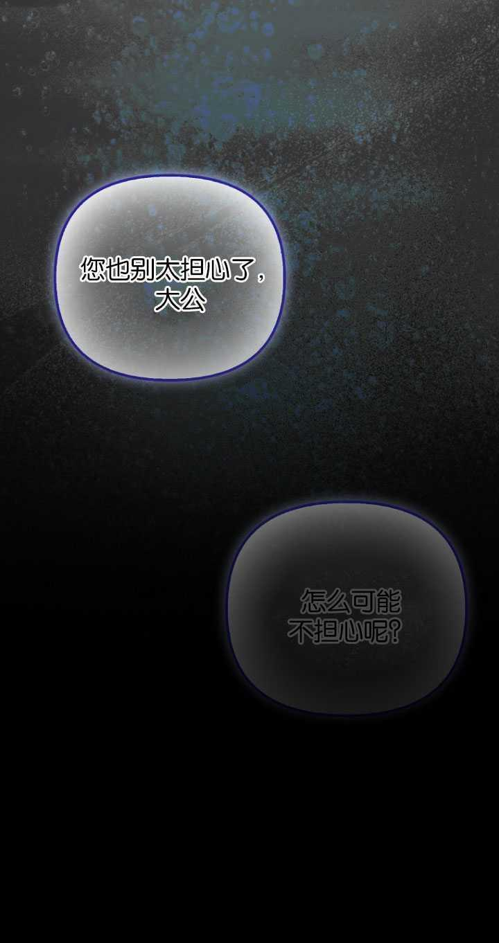 第31话 第68页