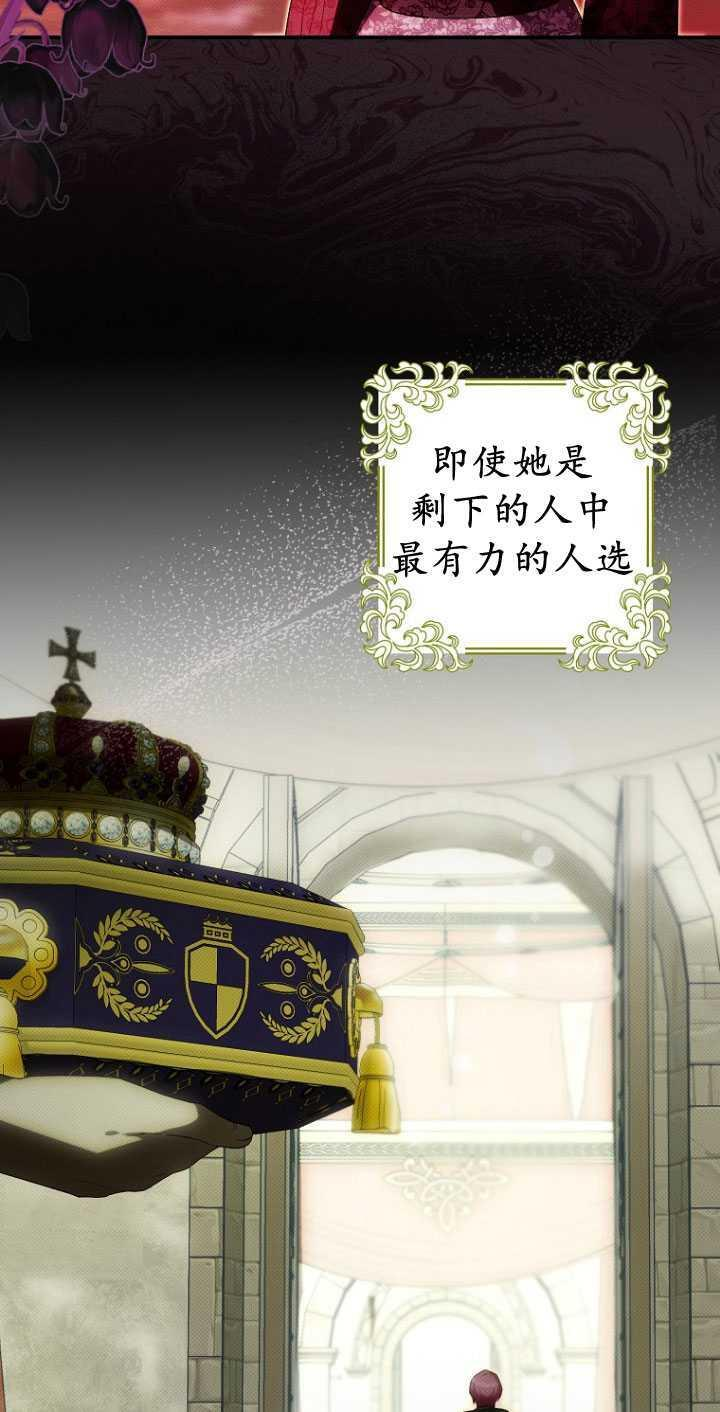 第32话 第6页