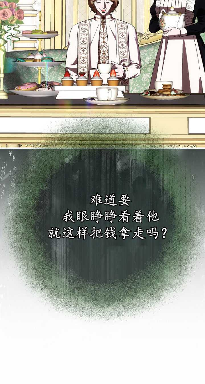 第33话 第40页