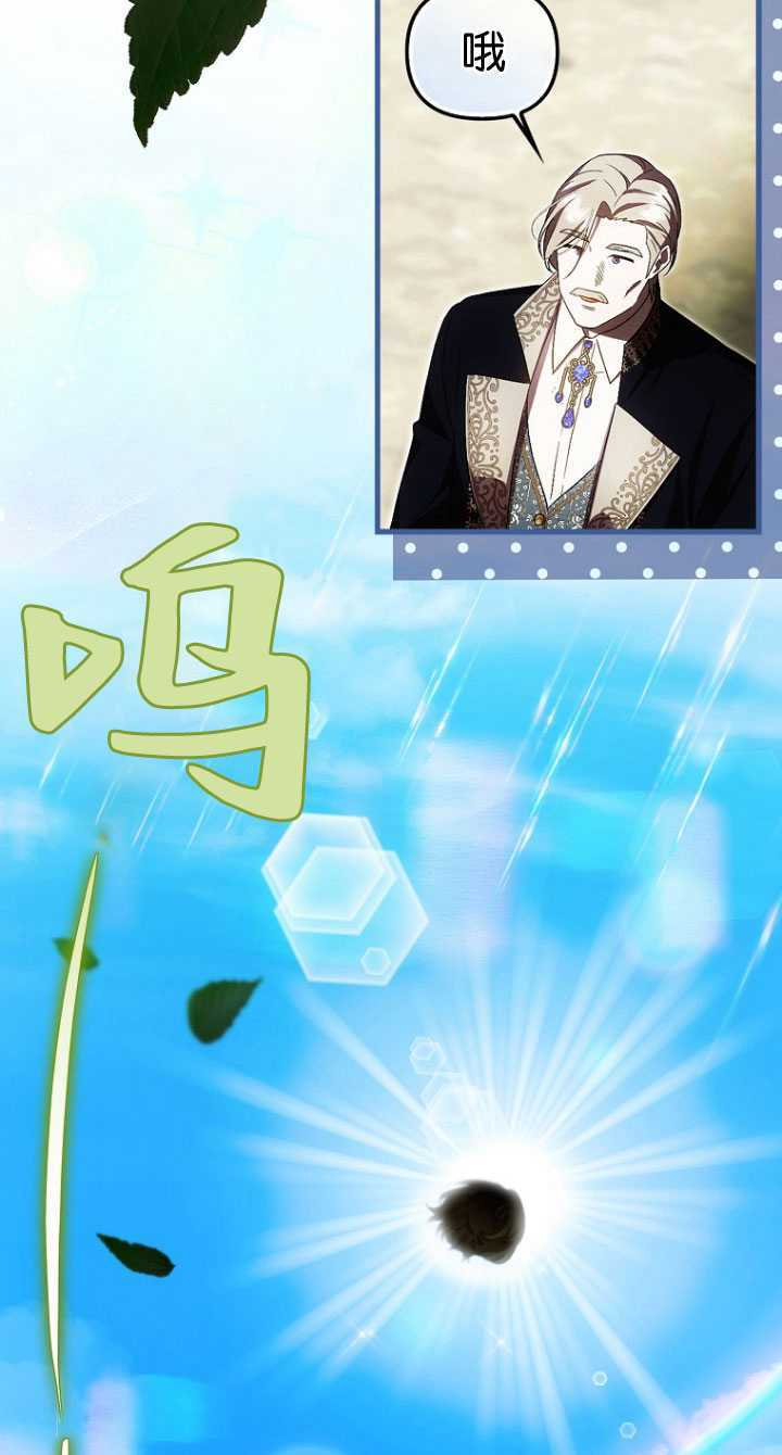 第33话 第62页