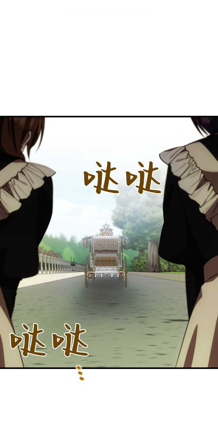 第33话 第68页