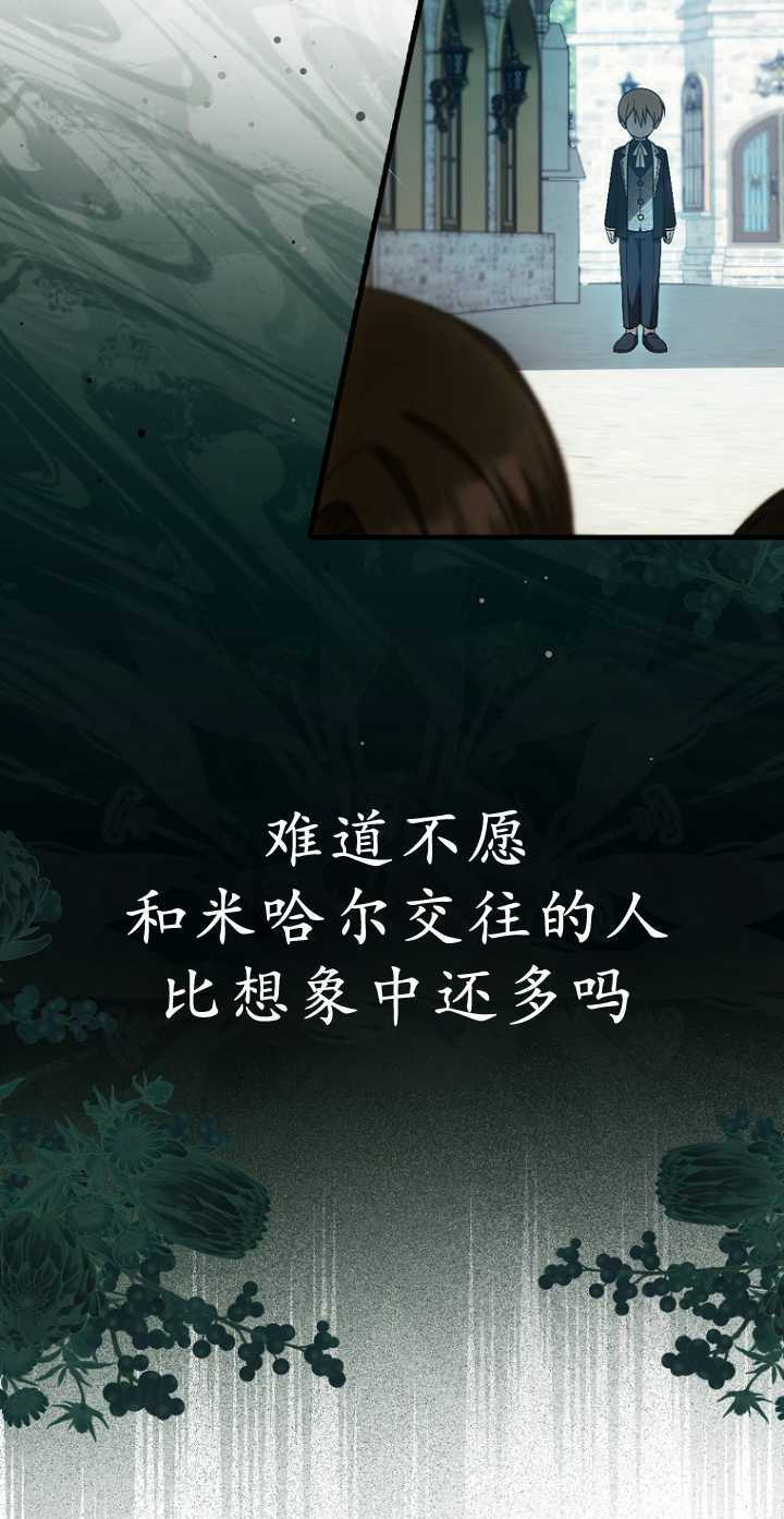 第34话 第31页