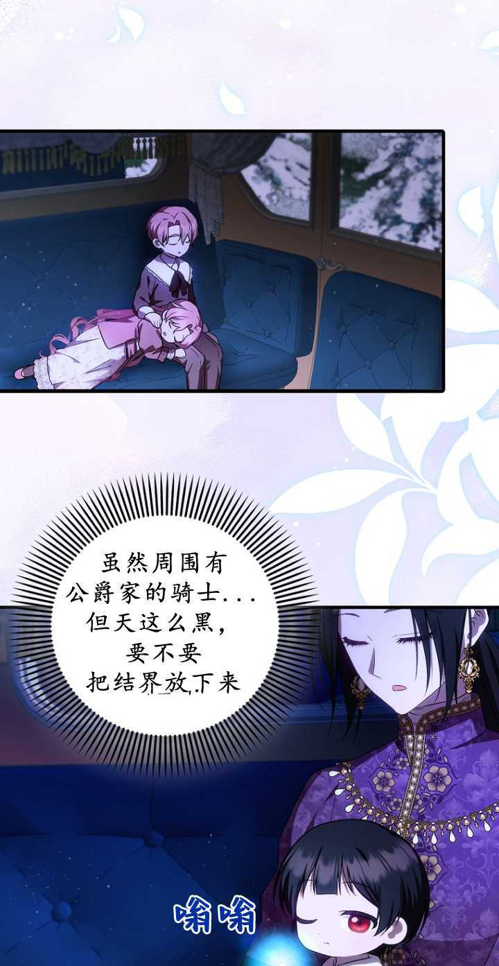 第34话 第49页