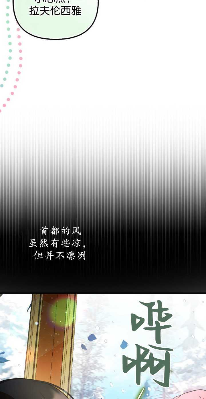 第34话 第54页