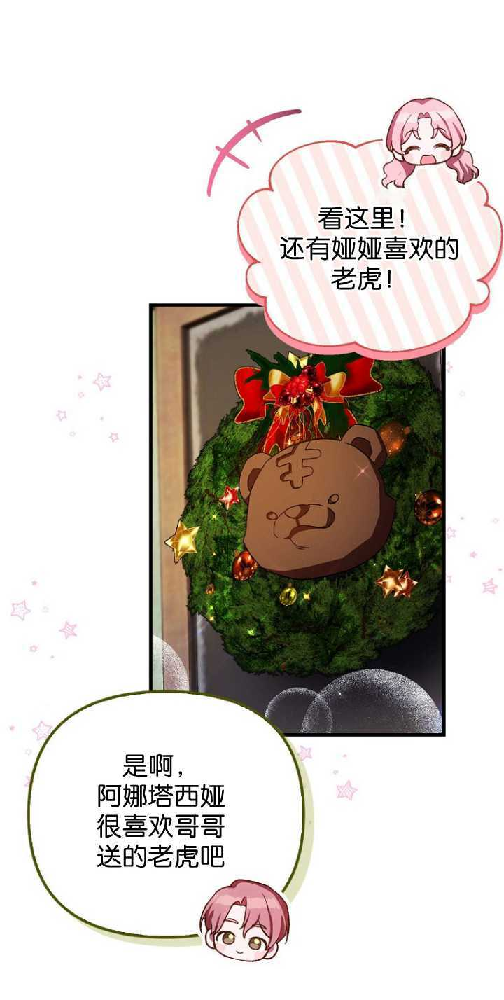 第35话 第12页
