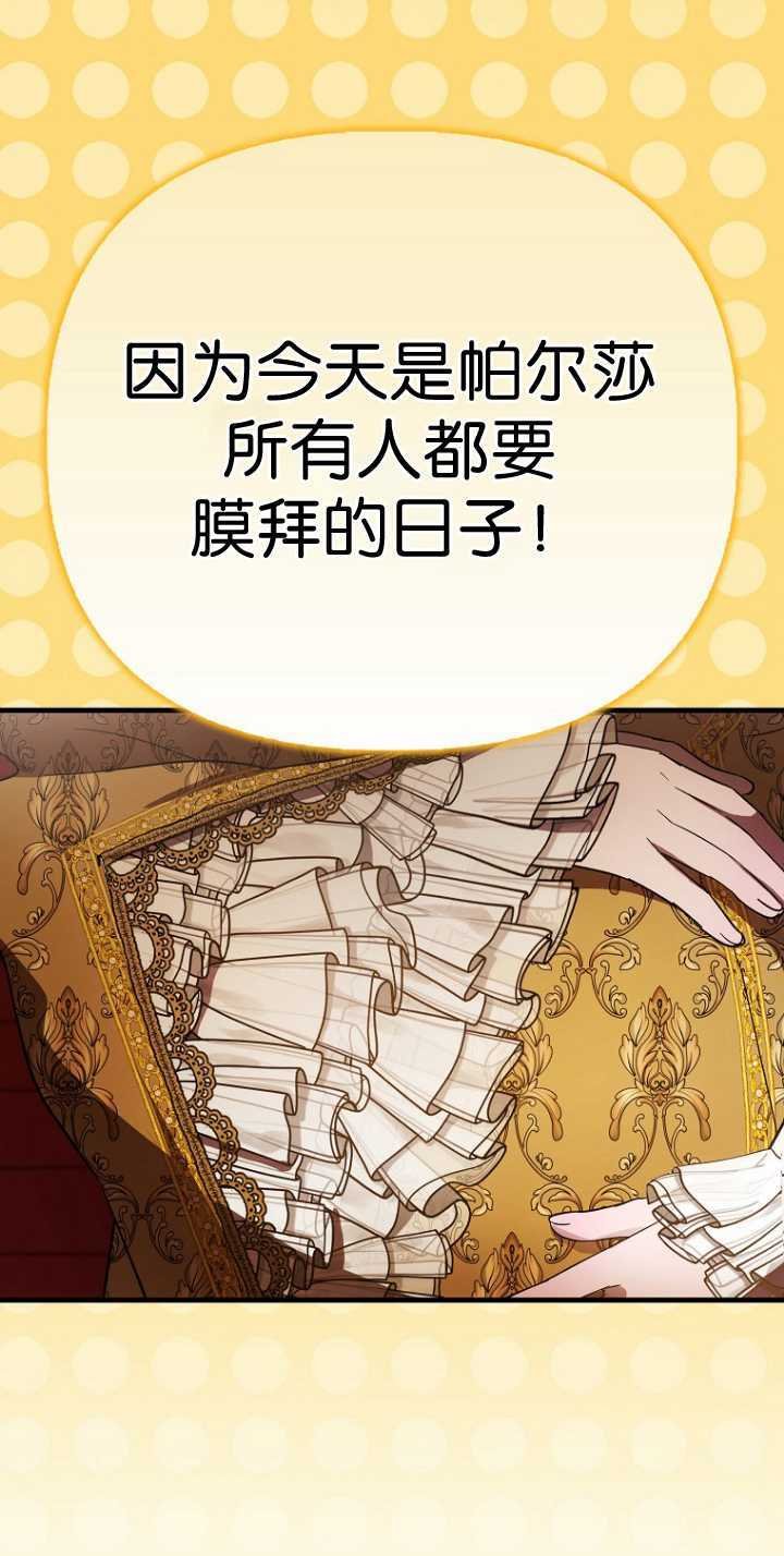 第35话 第59页