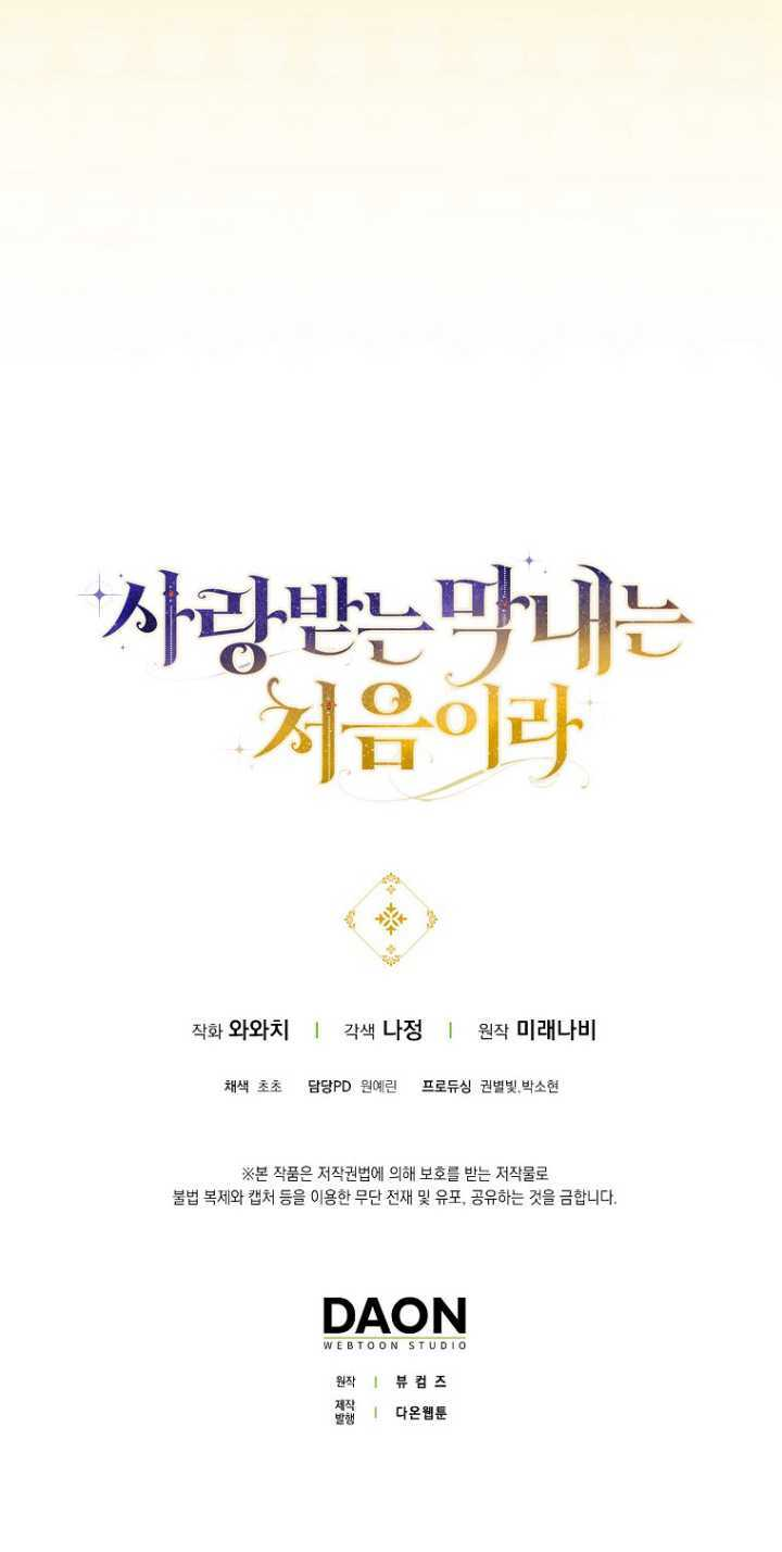 第35话 第60页